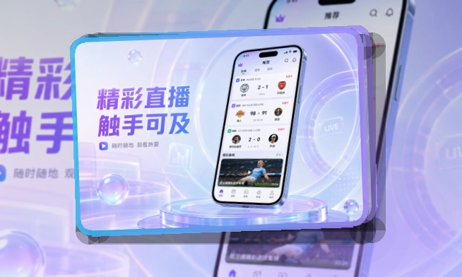 爱游戏移动端访问页面